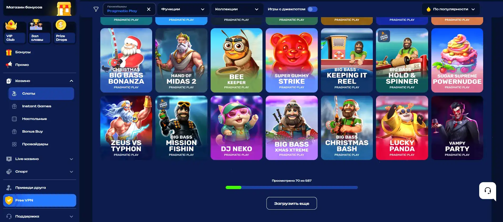 Интерфейс Kometa casino с играми