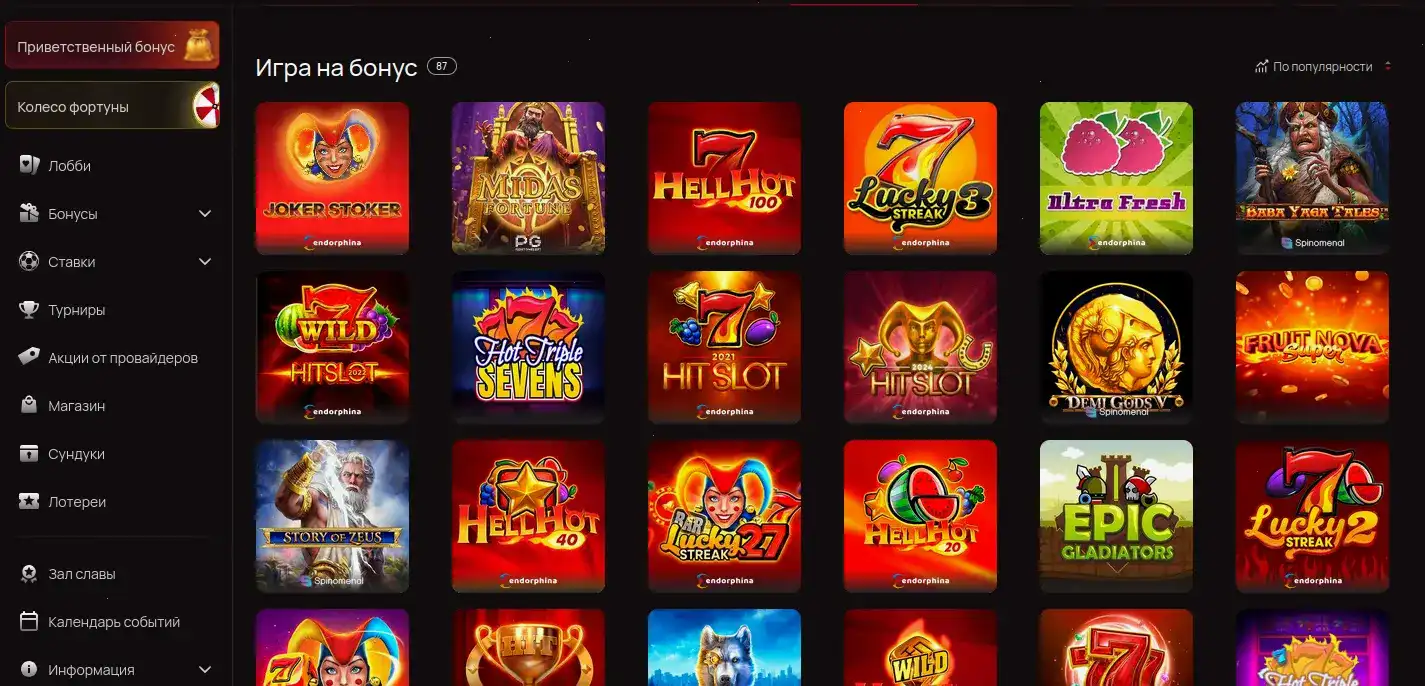 Мобильная версия Kometa casino зеркало